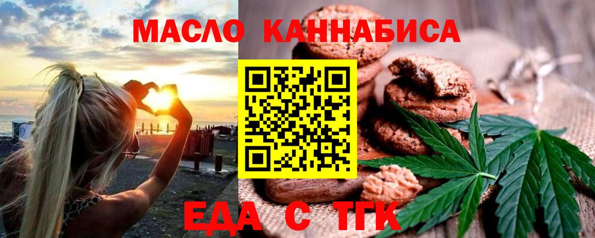  Кокаин Кумертау