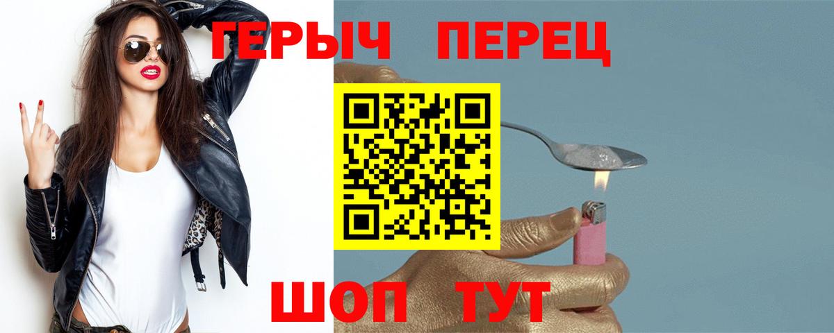 Героин Афган Кумертау