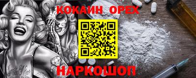 эйфоретик Заволжье