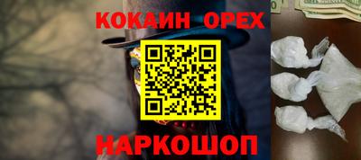эйфоретик Заволжье