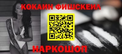 мефедрон Жуковский