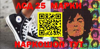мефедрон Жуковский