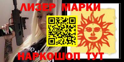 альфа пвп Заводоуковск