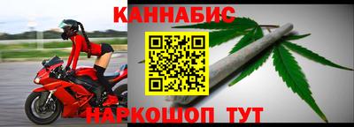 мефедрон Жуковский