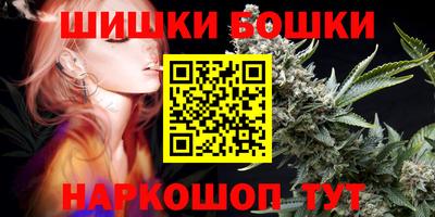 мефедрон Жуковский