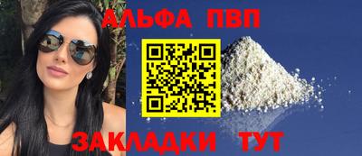 эйфоретик Заволжье