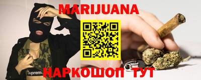 мефедрон Жуковский
