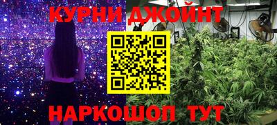мефедрон Жуковский