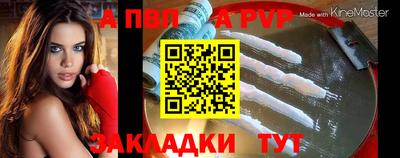 альфа пвп Заводоуковск