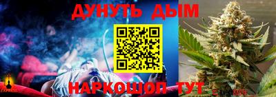 мефедрон Жуковский