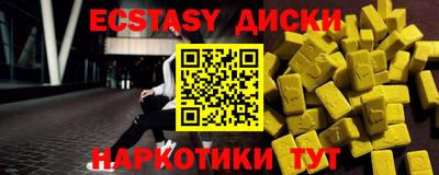 мефедрон Жуковский