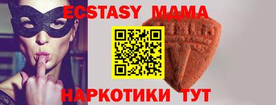 мефедрон Жуковский