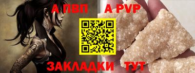 альфа пвп Заводоуковск
