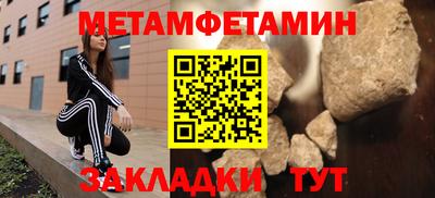 мефедрон Жуковский
