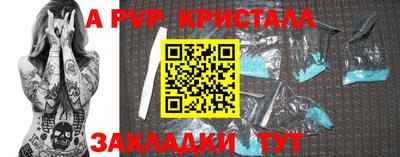 альфа пвп Заводоуковск