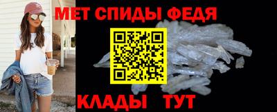 мефедрон Жуковский
