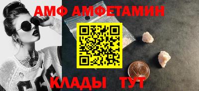 мефедрон Жуковский