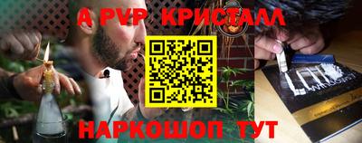 мефедрон Жуковский