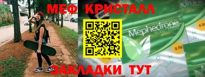 эйфоретик Заволжье