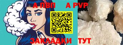 эйфоретик Заволжье