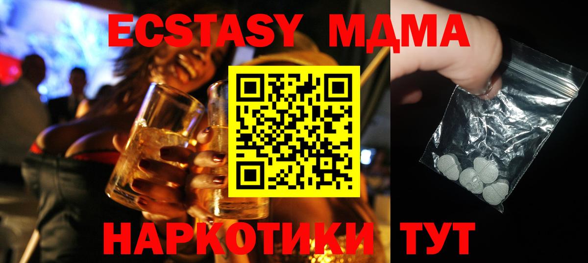 MDMA Molly Кумертау