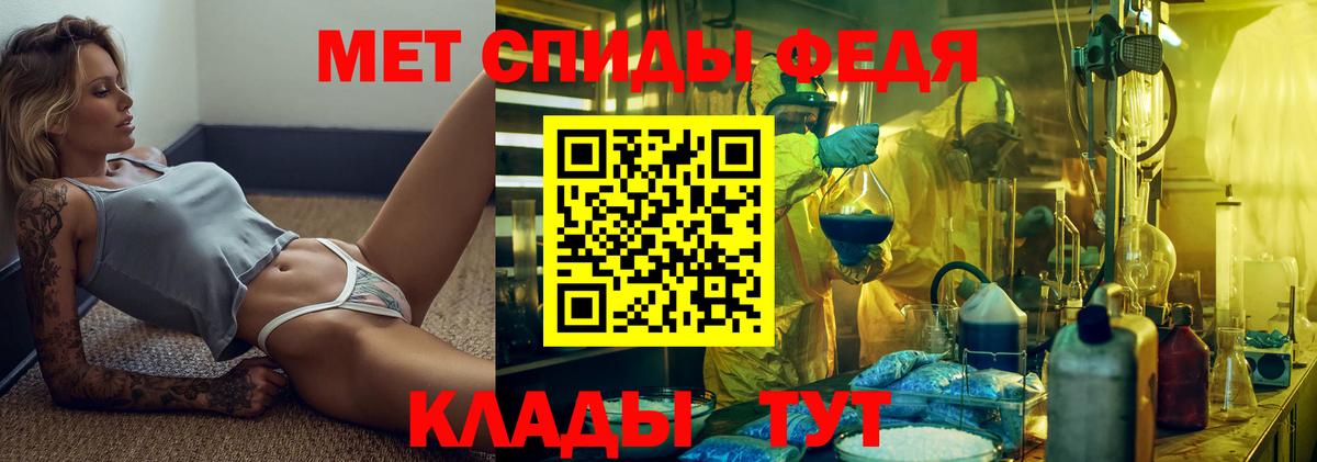 МЕТАМФЕТАМИН винт  Первитин  Вход с VPN  Кумертау  МЕТАМФЕТАМИН винт 
