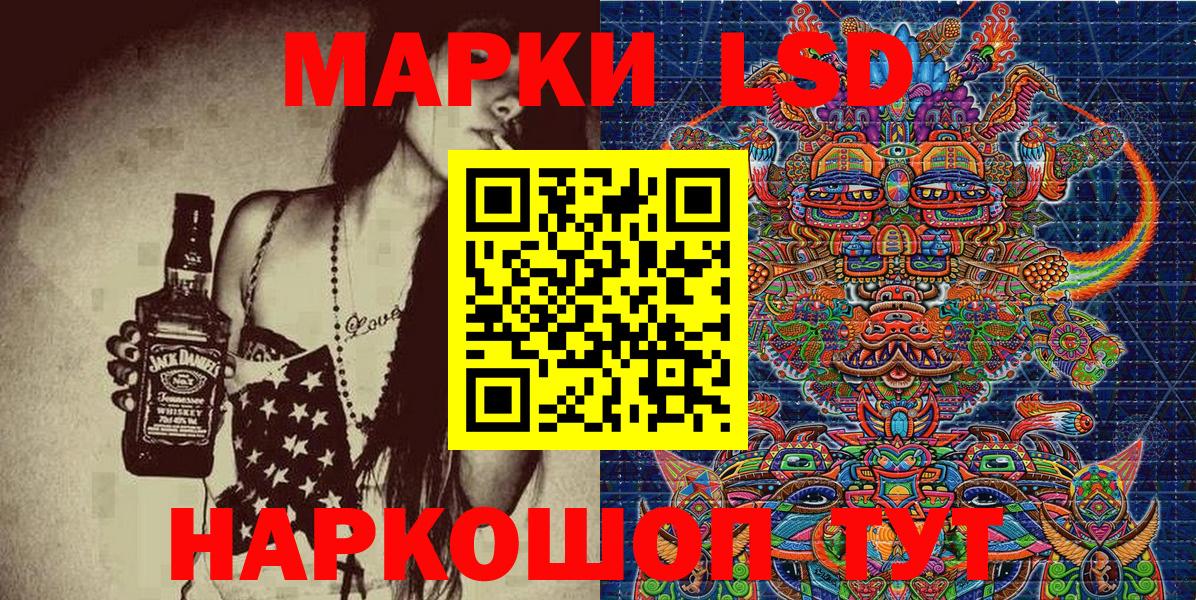 Кумертау  Марки N-bome 1,5мг  Вход с VPN  Марки N-bome 1,5мг 