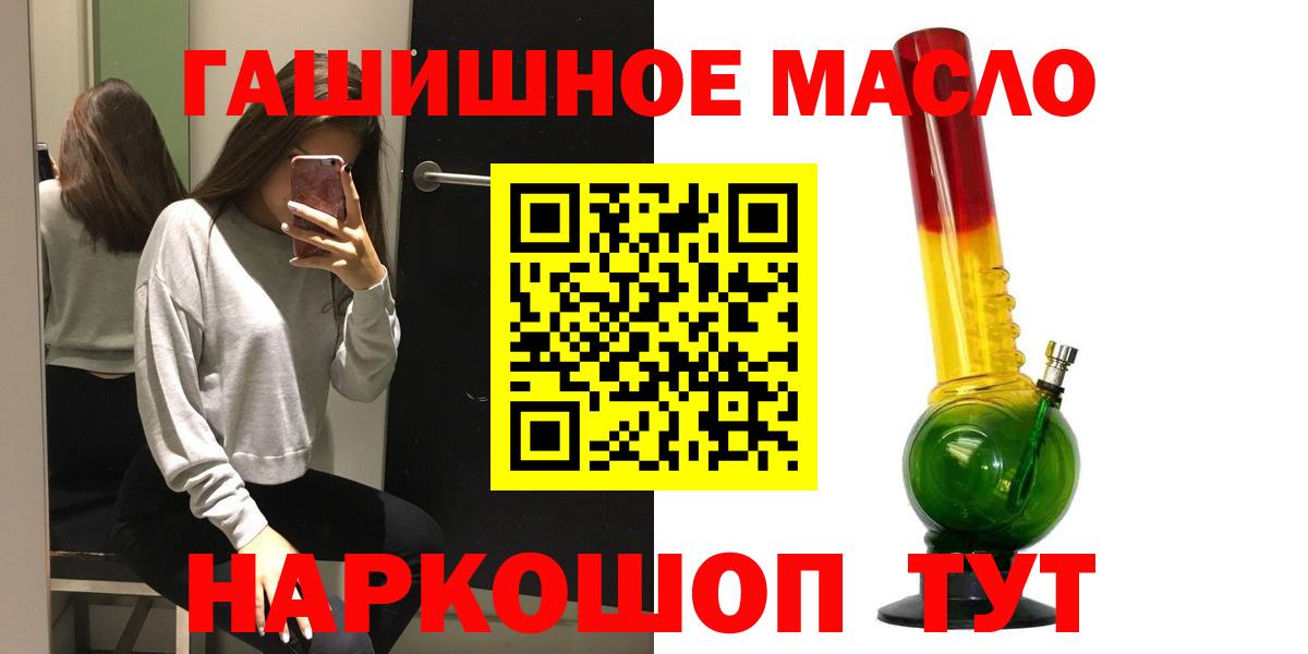 ТГК вейп Кумертау